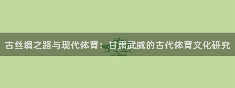 k1体育十年品牌值得信赖网址