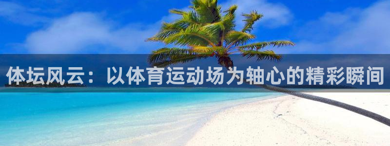 k1体育app下载链接
