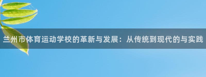 k1体育十年品牌官网