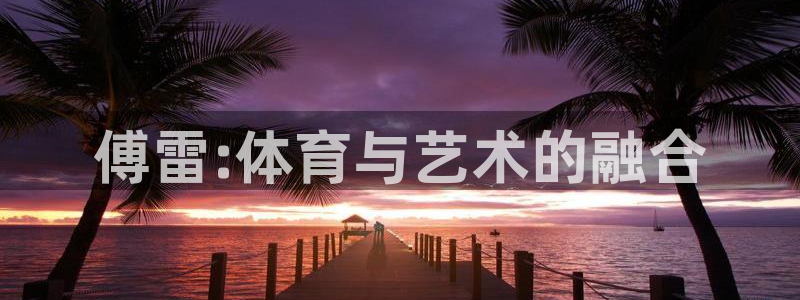 k1体育十年品牌值得信赖
