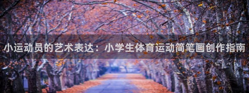 k1体育下载地址