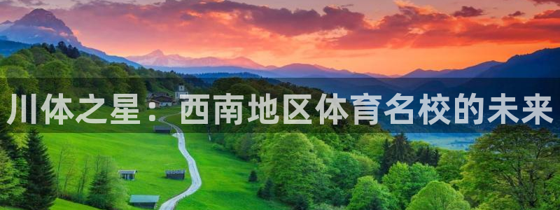 k1体育app官网登录入口