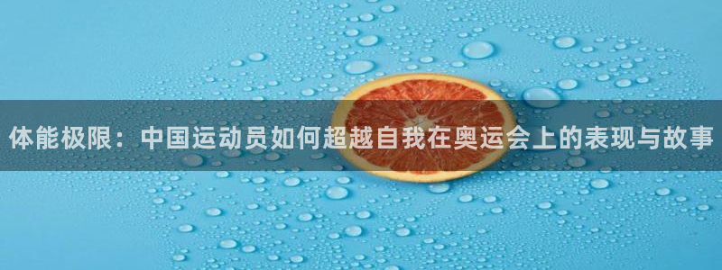 k1体育十年品牌官网