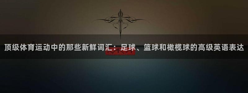 k1体育十年品牌官网