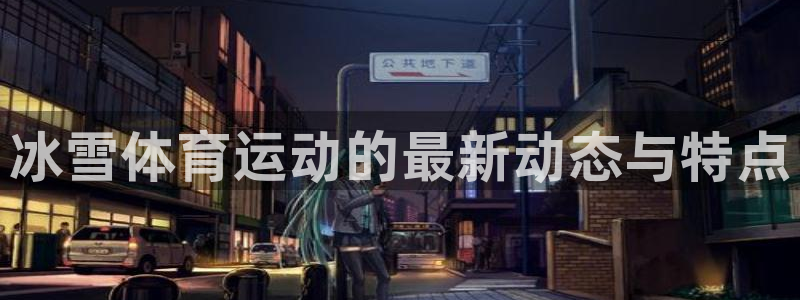 k1体育下载地址