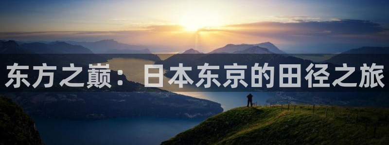 k1体育娱乐