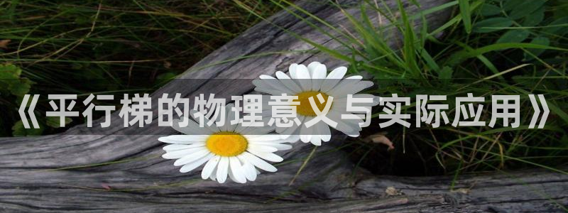 k1体育app下载链接