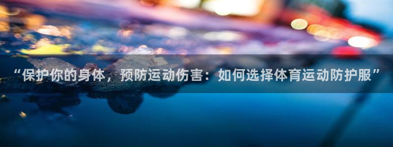 k1体育十年品牌