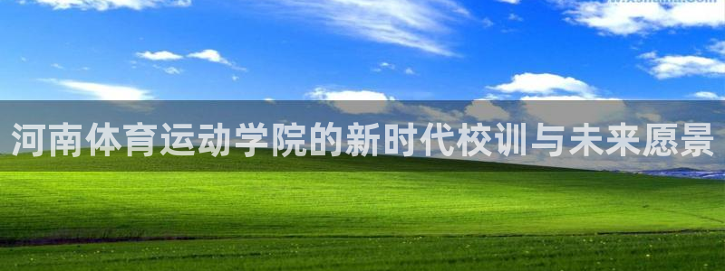 k1体育十年品牌值得信赖