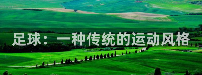 k1体育平台最新网站下载