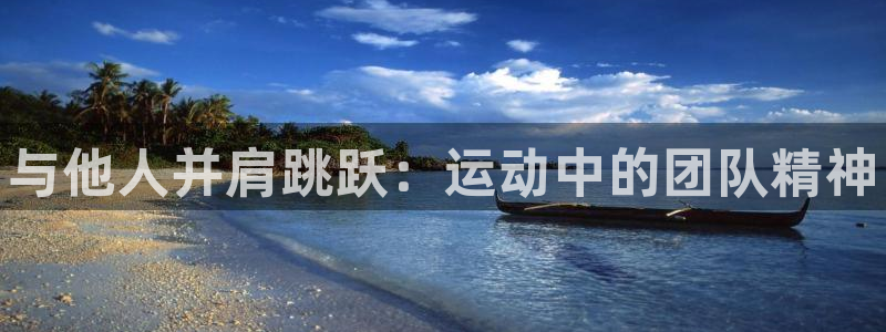 k1体育app下载链接