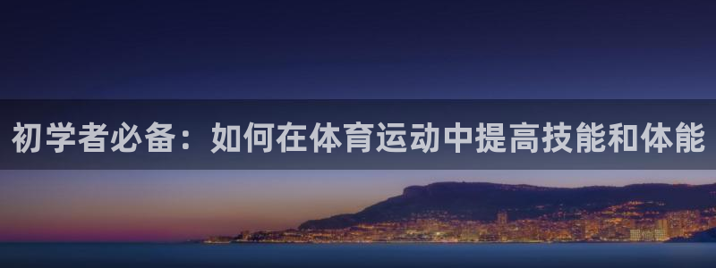 k1体育十年品牌