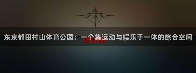 k1体育app官网登录入口