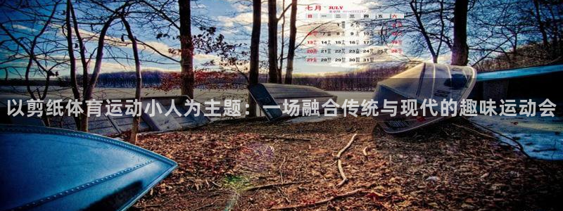 k1体育棋牌网址