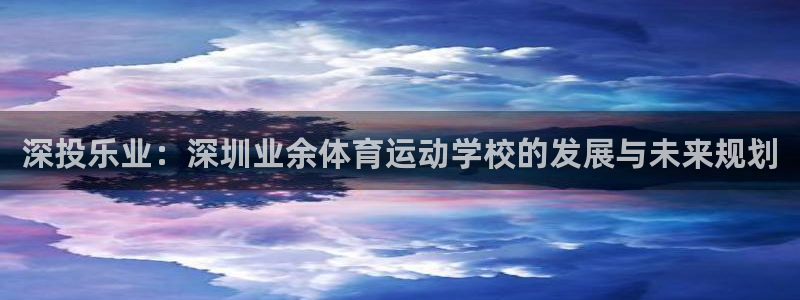 k1体育十年品牌