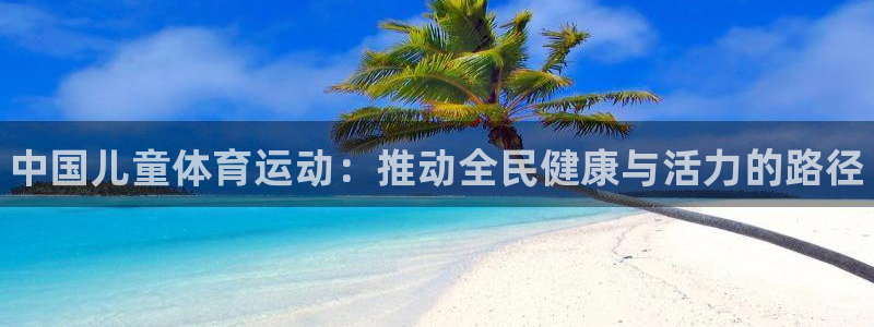 k1体育十年品牌值得信赖