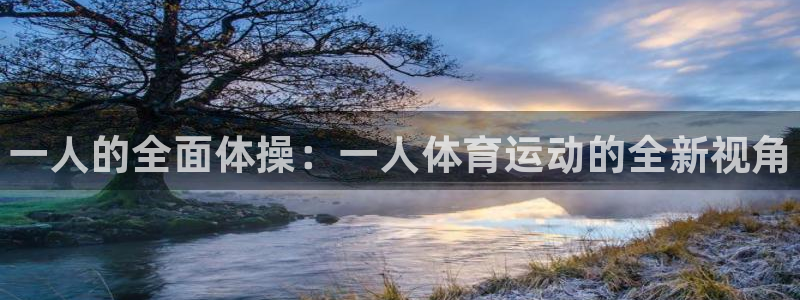 k1体育 十年品牌