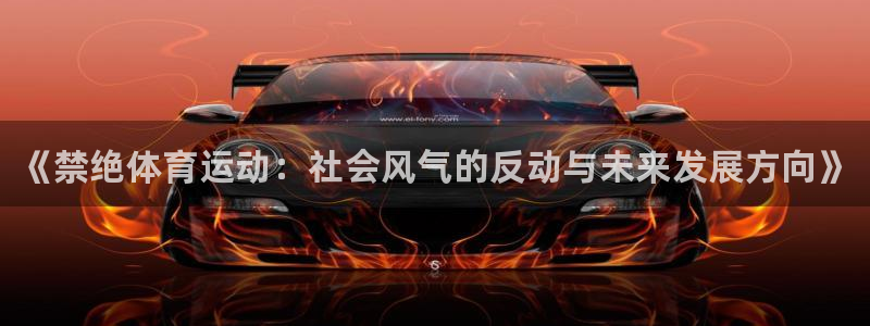 k1体育十年品牌值得信赖