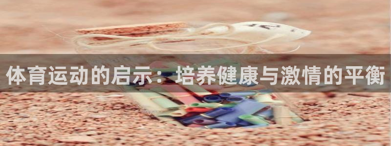 k1体育平台最新网站下载