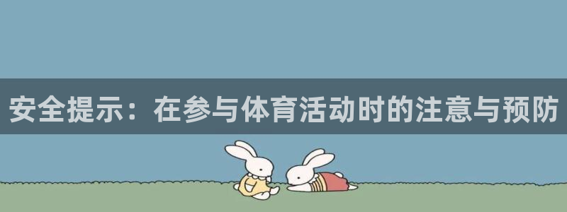 k1体育十年品牌值得信赖网址