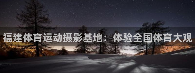 帮k1体育在线登录